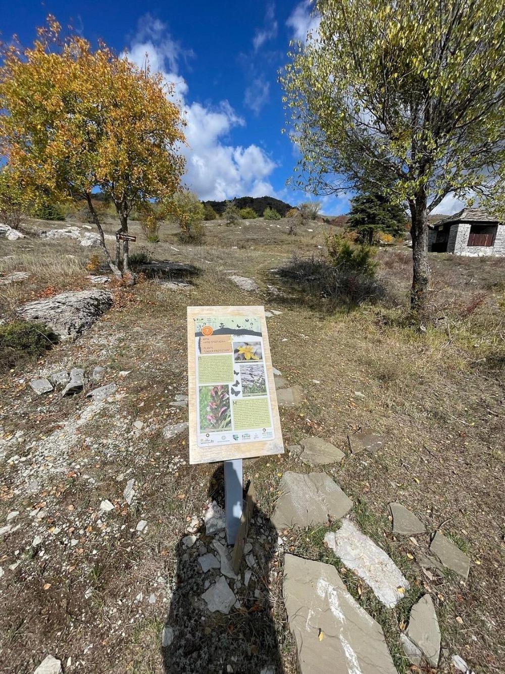 "Apeiros Chora" Hotel, Zagori Kato Pedina Extérieur photo